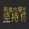 filebeat常见配置整理