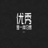 logstash 终止导致数据重复